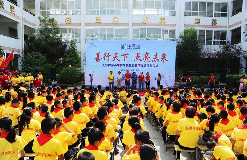 东升国际官网-钻营健全,你我一路成长