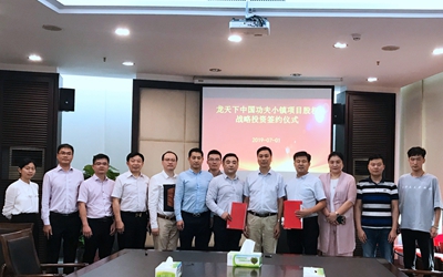 东升国际官网-钻营健全,你我一路成长