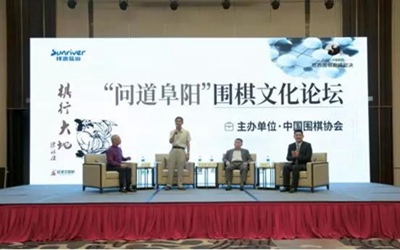 东升国际官网-钻营健全,你我一路成长