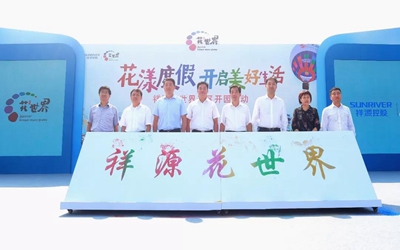 东升国际官网-钻营健全,你我一路成长