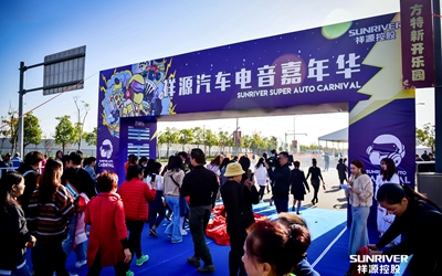 东升国际官网-钻营健全,你我一路成长