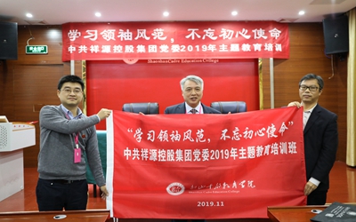 东升国际官网-钻营健全,你我一路成长