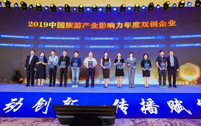 东升国际官网-钻营健全,你我一路成长