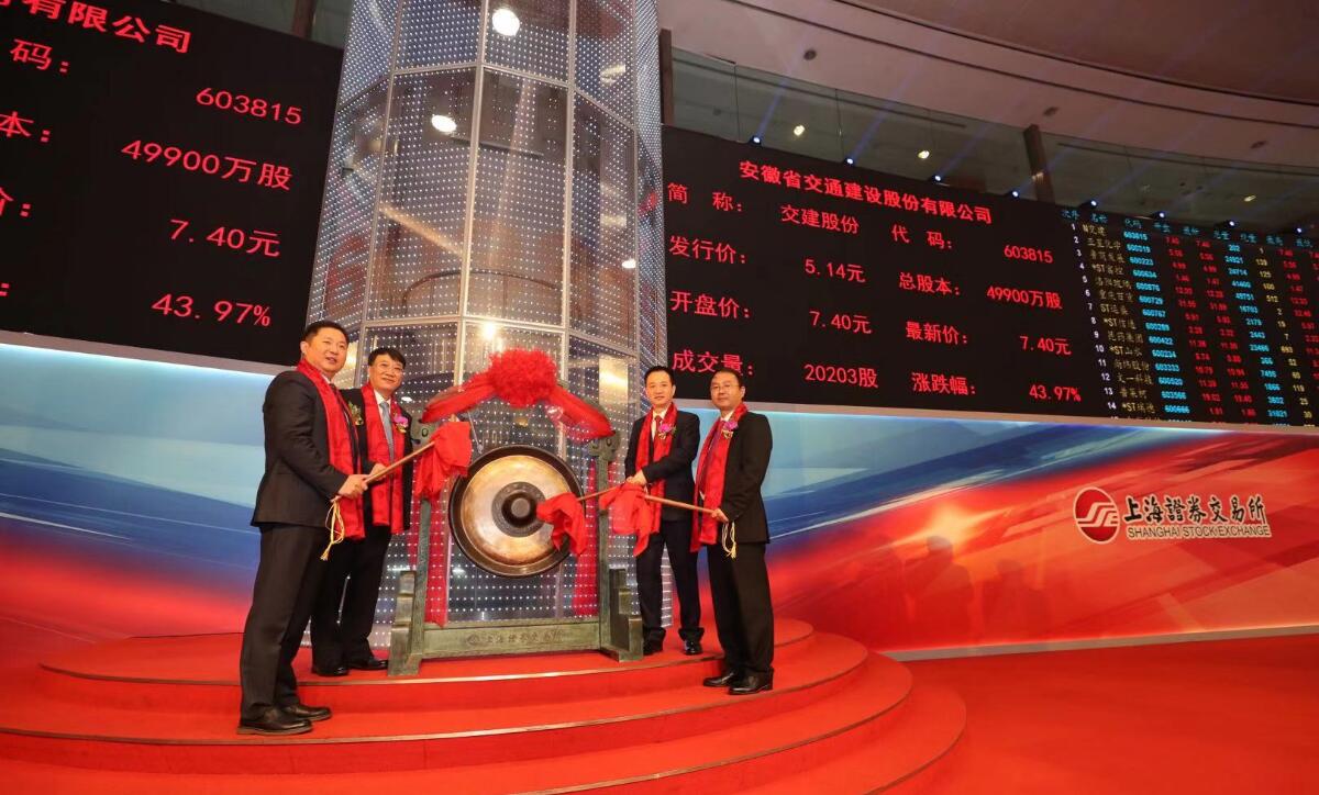 东升国际官网-钻营健全,你我一路成长