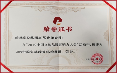 东升国际官网-钻营健全,你我一路成长