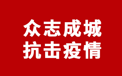 东升国际官网-钻营健全,你我一路成长