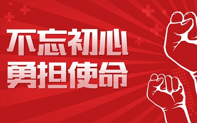 东升国际官网-钻营健全,你我一路成长