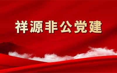 东升国际官网-钻营健全,你我一路成长