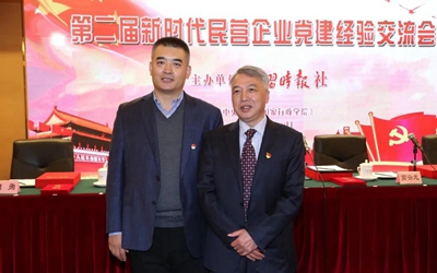 东升国际官网-钻营健全,你我一路成长