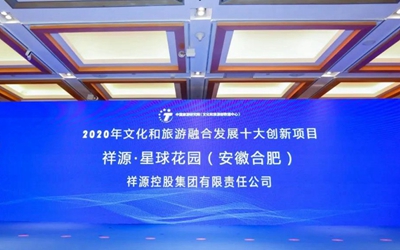 东升国际官网-钻营健全,你我一路成长