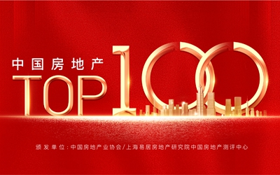 东升国际官网-钻营健全,你我一路成长