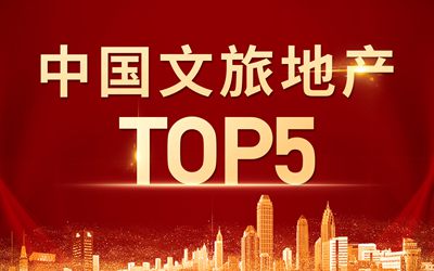 东升国际官网-钻营健全,你我一路成长