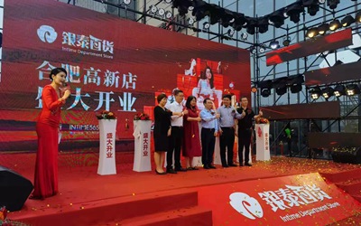 东升国际官网-钻营健全,你我一路成长