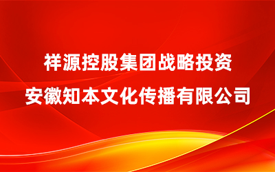 东升国际官网-钻营健全,你我一路成长
