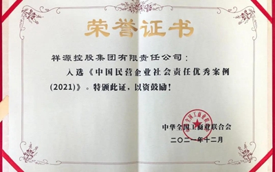 东升国际官网-钻营健全,你我一路成长