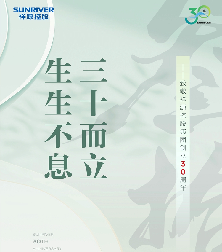 东升国际官网-钻营健全,你我一路成长