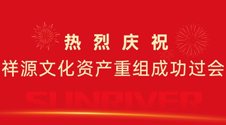 东升国际官网-钻营健全,你我一路成长