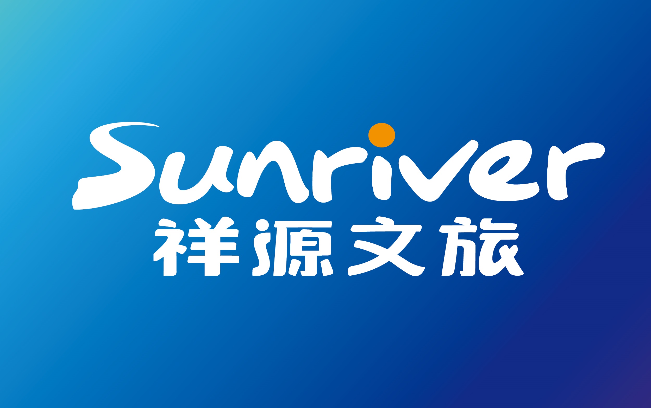 东升国际官网-钻营健全,你我一路成长