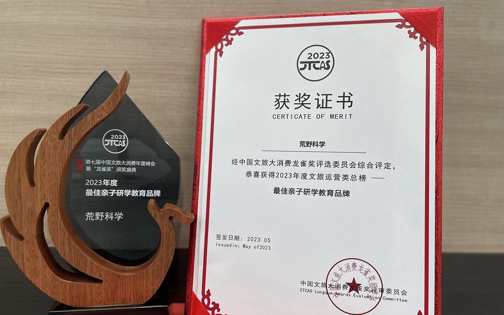 东升国际官网-钻营健全,你我一路成长