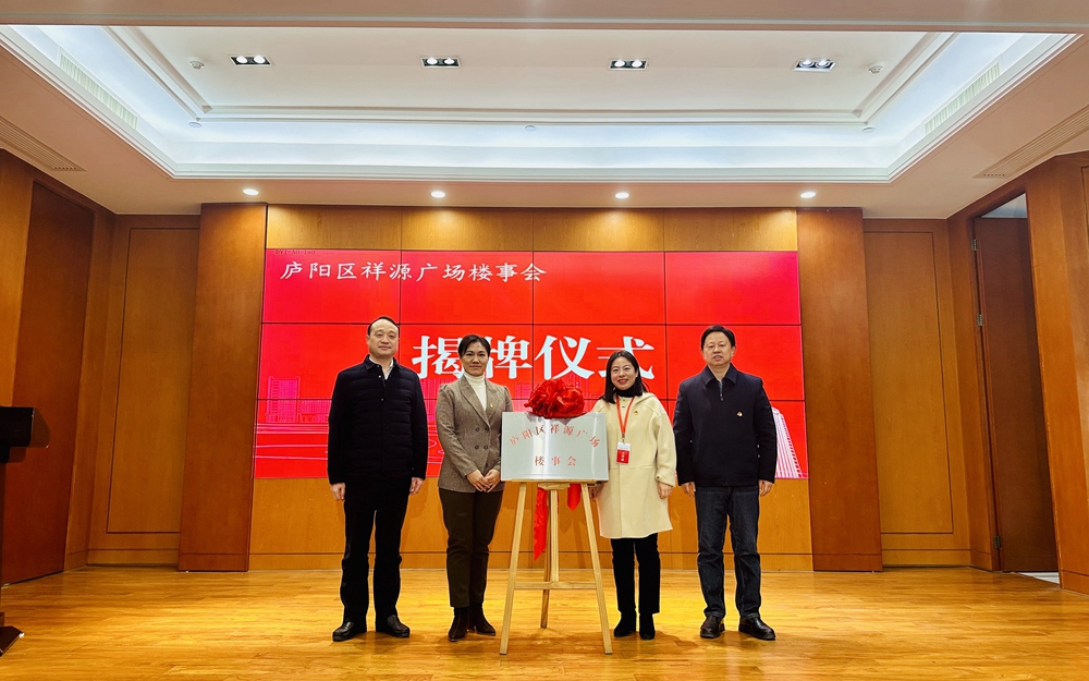 东升国际官网-钻营健全,你我一路成长