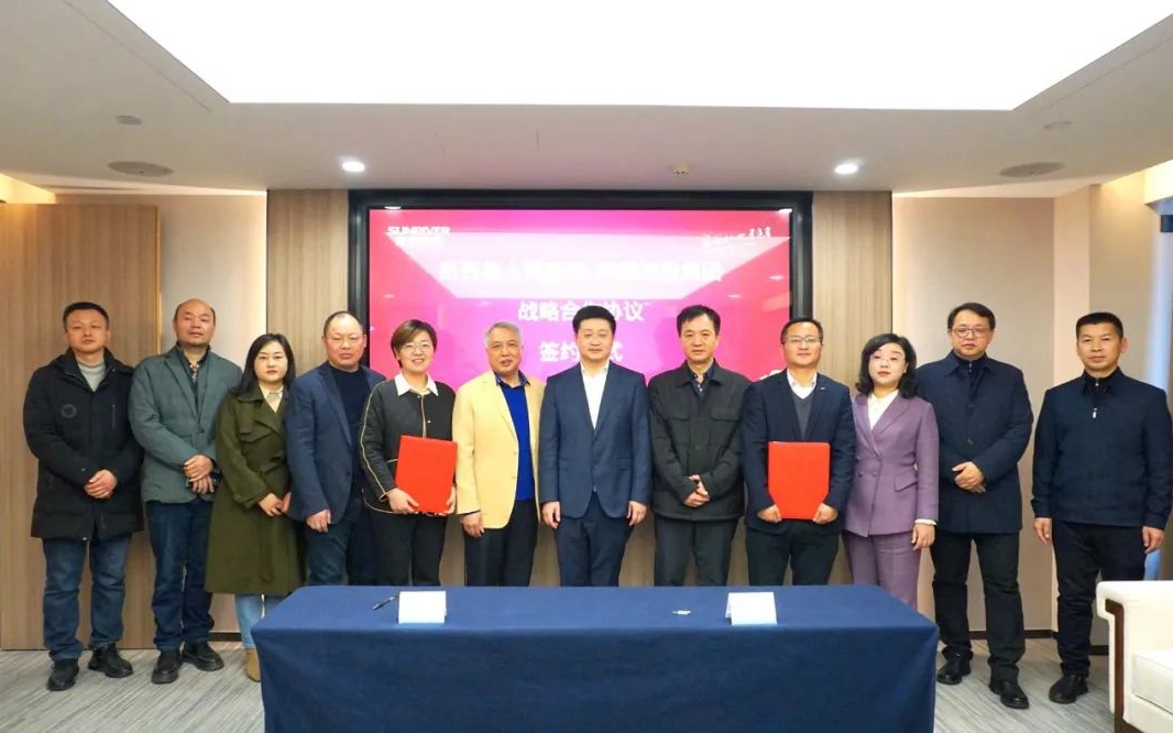 东升国际官网-钻营健全,你我一路成长