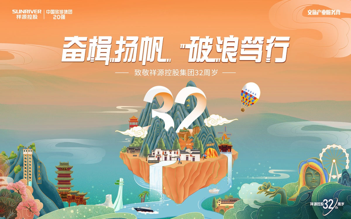 东升国际官网-钻营健全,你我一路成长