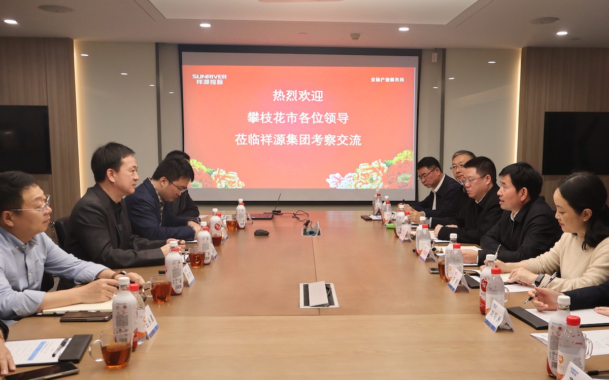 东升国际官网-钻营健全,你我一路成长