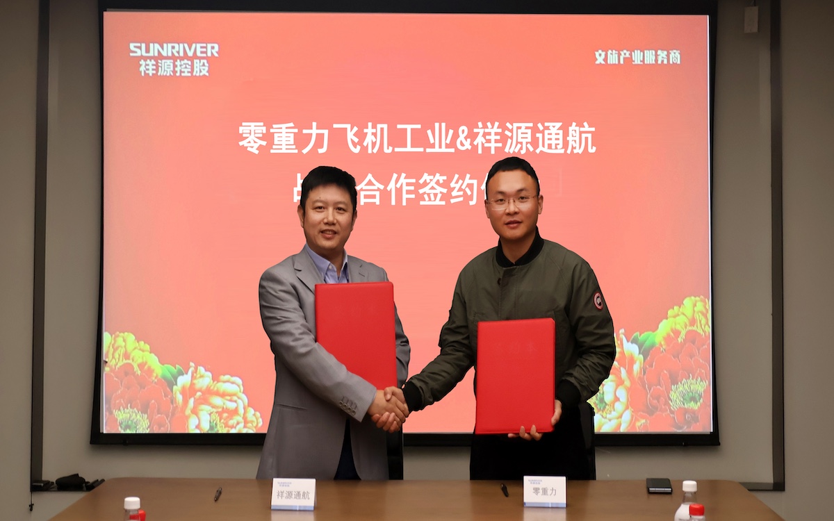 东升国际官网-钻营健全,你我一路成长