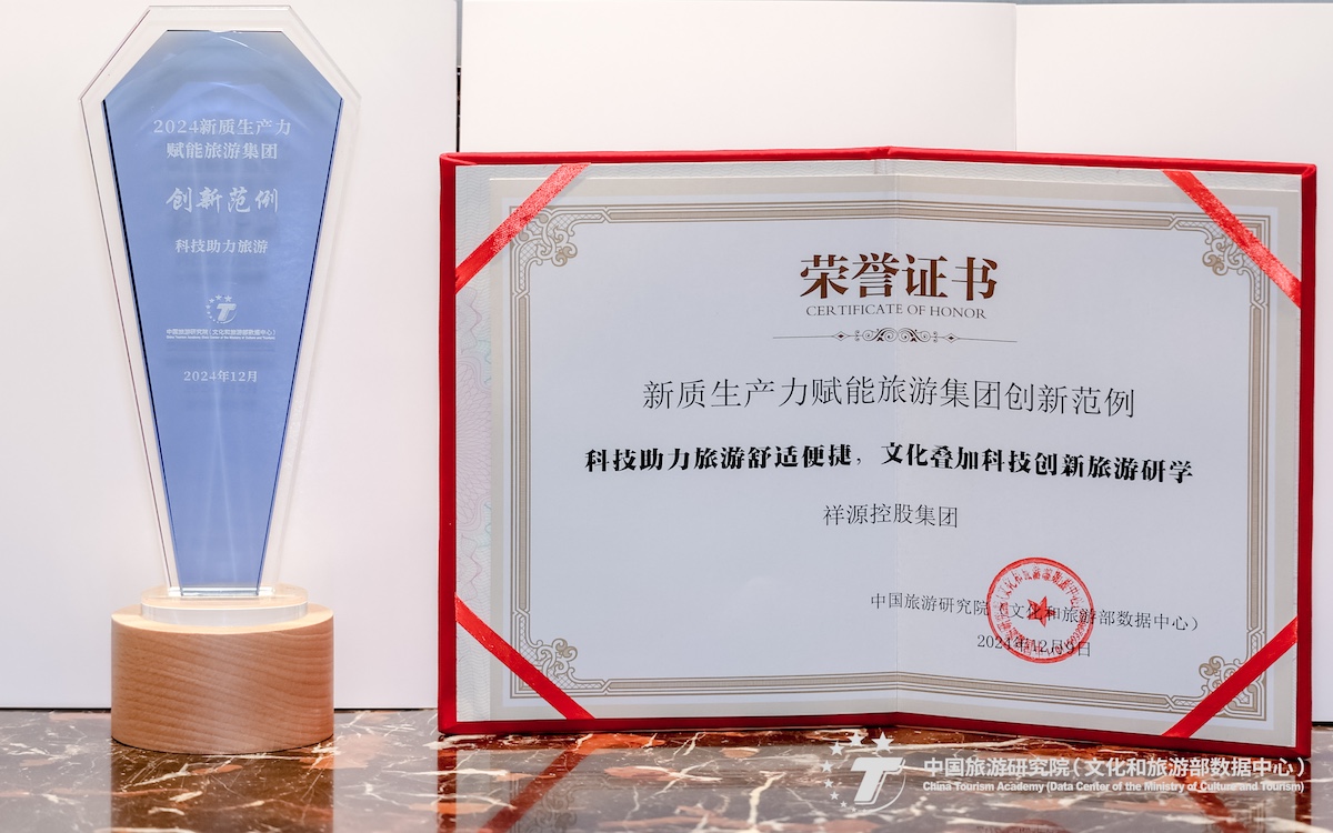 东升国际官网-钻营健全,你我一路成长