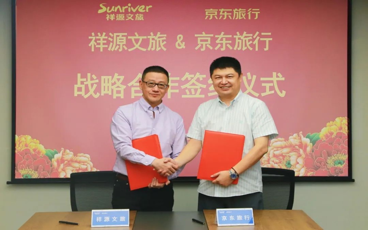 东升国际官网-钻营健全,你我一路成长